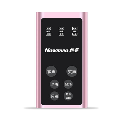 

Newman MC06 phone notebook live sound card K-live broadcast wheat effect anchor special microphone sound card Android Apple Universal Rose Gold