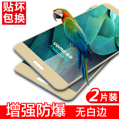 

Средства [2 - Полный экран] Yomo Huawei-крышка головка пленка 5 стальной мобильный телефон фильм защитной пленки полноэкранной полноэкранная взрывозащищенного покрытия стеклянной пленки - золото
