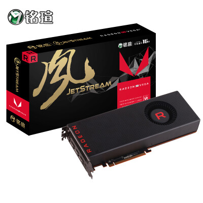 

MAXSUN MS-RX Vega 56 Edition 8G 1156-1471MHz 8G HBM2 memory independent game graphics card