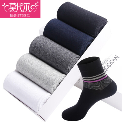 

Madallo (5 pairs of) socks male cotton men's socks in the tube leisure cotton socks