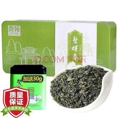 

Gong Yuan tea green tea Biluochun tea 250g plus send 30g 280g
