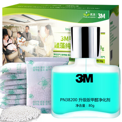 

3M car bamboo charcoal package new car deodorant in addition to formaldehyde to odor activated carbon car with air purification to taste freshener PN38200 diatom pure aldehyde removal kit