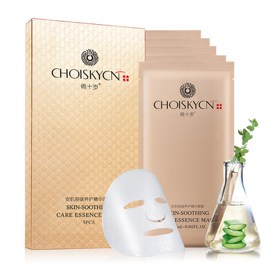 

Qiao 10 years old CHOISKYCN Ampulle care essence mask 22ml 5 compact to enhance the skin moisturizing soothing