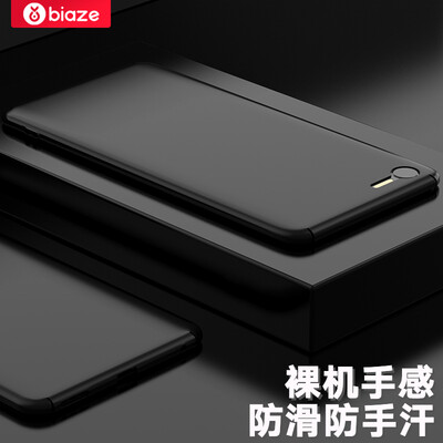 

Biya Zi BIAZE MEIZU charm blue E2 mobile phone case protective cover all-inclusive anti-drop matte shell texture matte series JK188-black