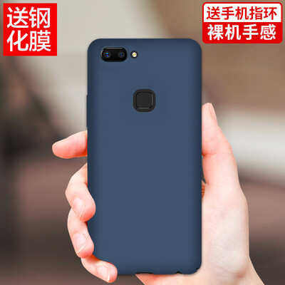 

[Отправить] Кнопку стального кольца пленки Yomo виво X20 телефон оболочка телефона случае кожа чувствовать полную синюю жесткие окантовочную