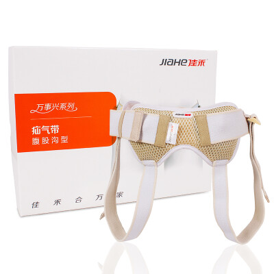 

Jiahe (JIAHE) Everything Xingxing inguinal hernia treatment of children