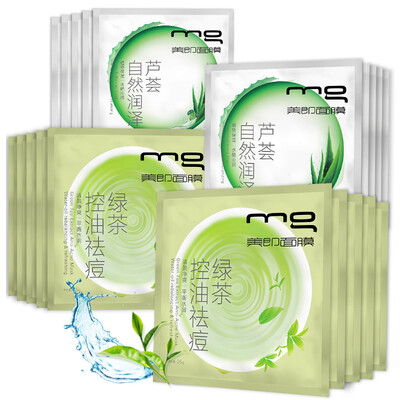 

The United States that Qingying worry water acne mask set 20 water control oil acne fine skinny men&women mask