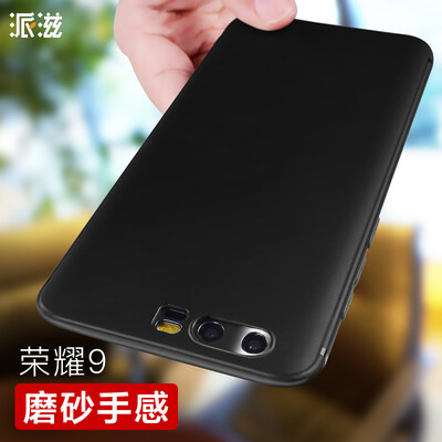 

Школа СПИД Huawei Glory Glory 9 9 телефона оболочки матового все включен защитный рукав черного мужчину сопротивления падения