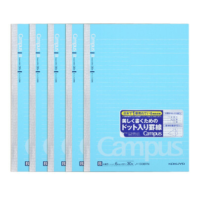 

KOKUYO Japan imported Campus point line notebook child 10mm wide line distance 5 installed B5 30 pages yellow NO-D3ULTN