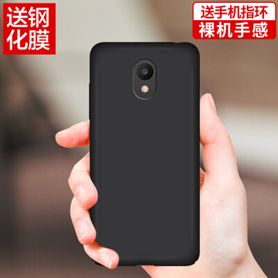 

Send steel membrane ring buckle YOMO Meizu charm blue 6 cell phone case cell phone protection skin full package edge protection