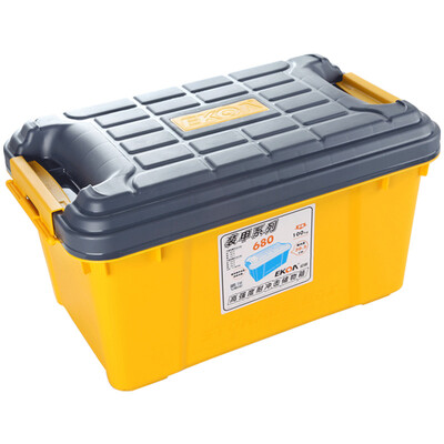 

Billion high EKOA car storage box large capacity storage box car storage box car trunk compartment 55L mango yellow