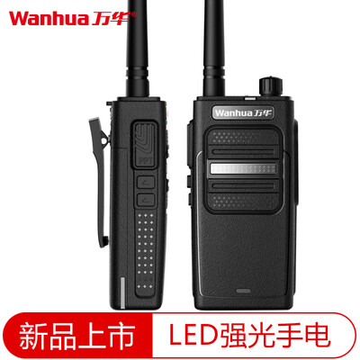 

329 wireless walkie - talkie outdoor driving