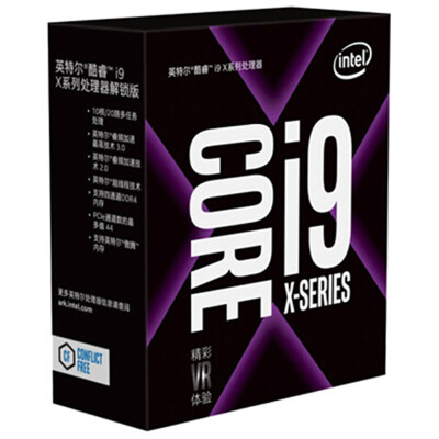 

Intel (Intel) i9 7900X Core ten core boxed CPU processor