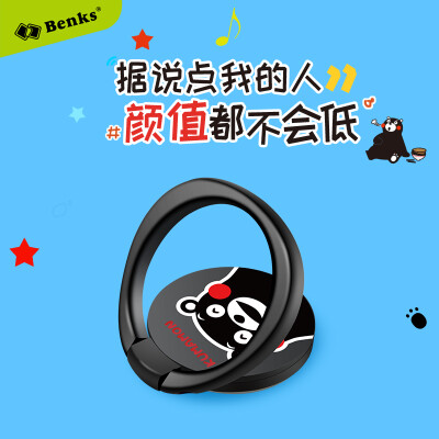 

Bangks Benks mobile phone ring holder mobile phone metal ring buckle rotating bracket Kumamoto bear metal version of Apple Samsung Huawei OPPO mobile phone holder universal black