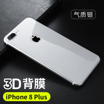 

Bonks Apple iPhone8 Plus Phone Стальная задняя пленка Apple 8P Полноэкранная обложка 3D Поверхностная сталь Обратная пленка Формовочная сталь Стальная пленка Silver