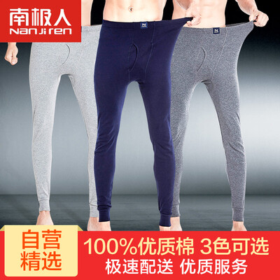 

Antarctic men&39s cotton pants fashion a single warm pants autumn&winter thin men&39s cotton wool leggings men&39s deep gray L