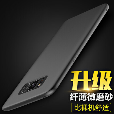 

KOOLIFE NOTE8 Samsung мобильного телефона силиконового защитный чехол оболочки матовая мягкая оболочка / оболочка падения оболочки сопротивления для Samsung Galaxy note8 Су Music Series - Black