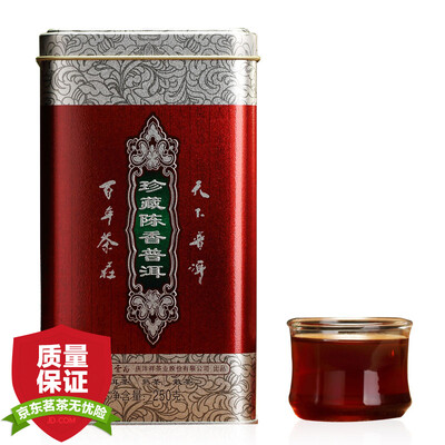 

Colorful Yunnan tea Pu'er tea Pu'er tea cooked tea Chen Xiang Pu'er tea 250g