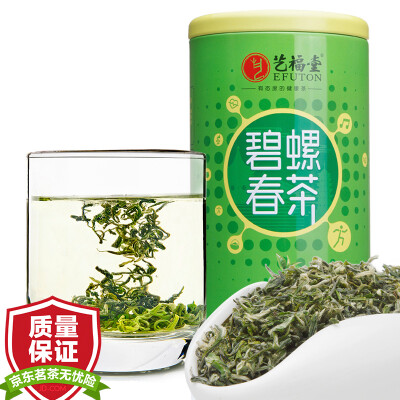 

Yi Futang tea 2017 new tea green tea Mingcha Biluochun level Jiangsu cloud tea spring tea 250g