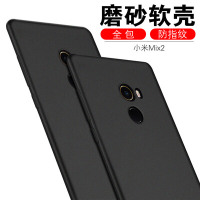 

ESCASE millet MIX2 phone shell mobile phone cover drop all-inclusive matte TPU soft shell protective cover elegant black