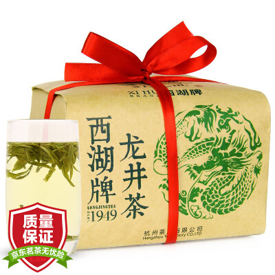 

2017 New Tea Listing Xihu brand Longjing tea tea spring tea green tea Yuqian Longxiang tea bag 200g