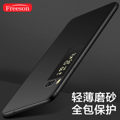 

Freeson Meizu PRO7 mobile phone case protector matte shell silicone cover thin all-inclusive drop shatter-resistant soft shell / TPU mobile phone cover black