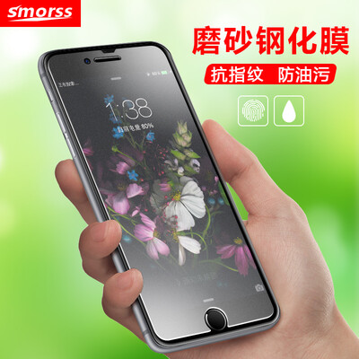 

[Матовая пленка - сильный анти-отпечатков пальцев] Smorss iPhone 8Plus / 7Plus стальной щеткой мембраны Apple, 7Plus / 8Plus телефон фильм HD стекловолокна мембраны без полноэкранного режима