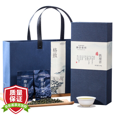 

Tea leaf and the original Anxi Tieguanyin fragrance tea gift box 280g