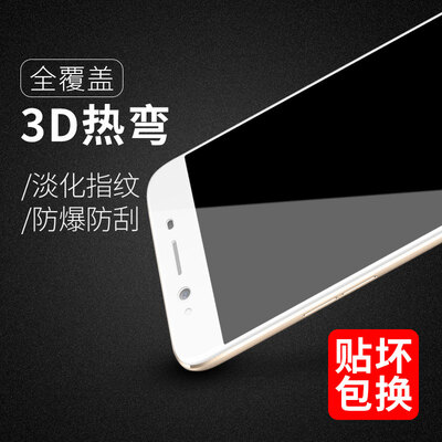 

[Вт] поверхностная сила все-стекла (Валя) OPPO R9s стальной покрывающей пленки Оий r9s полного экран 3D гибки стал пленка защитной пленки HD телефона белого