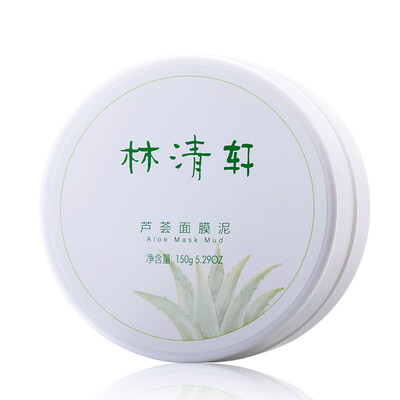 

Lin Qingxuan Mask Aloe Mask Mud 150g (moisturizing moisturizing repair deep cleansing mask