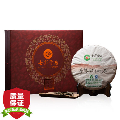 

Colorful Yunnan tea Pu'er tea Pu'er tea Health Hill Brown tree trees ancient tea gift box 357g