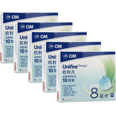 

Ollivan OM UNIFINE imported insulin pen needles insulin needle 0.25mm (31G) * 8mm 10 Pack * 5 boxes of 50