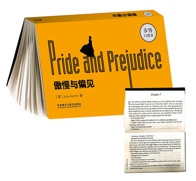 

傲慢与偏见(步客口袋书英文小说
