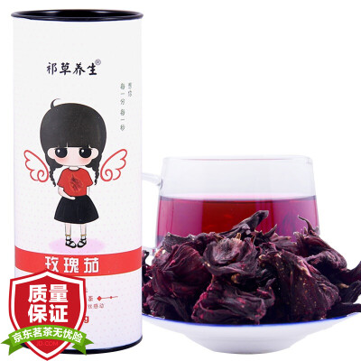 

Qi grass health tea tea flowers Roselle tea (Roselle) KT 50g