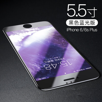 

Huang Shang iPhone6s Plus / 6 Plus мобильный телефон фильм Apple, 6sPlus / 6Plus стали изогнутый 3D фильм полное покрытие из голубой стали, анти-черная пленка
