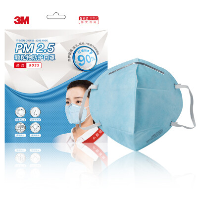 

3M masks 9033 protective masks anti-haze anti-PM2.5 dust-proof 5 / bag Unisex small masks