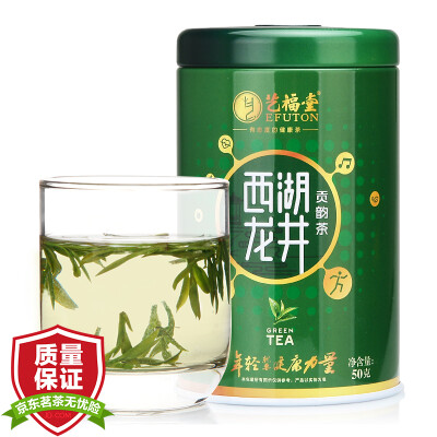 

2017 Spring Tea New Chai Fu Tong Tea Green Tea West Lake Longjing Tea Mingzhong Ming Gong Yun Tea 50g