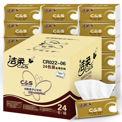 

Jingdong Supermarket] Jie Rou (C & ) pumping paper Jinzun 3 layer 130 pumping towel paper * 24 package (M paper towel gold distinguished pure high-end soft chest box sales