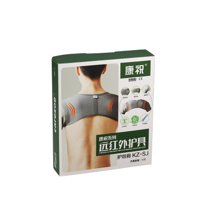 

Kang wish the new far-infrared protection shoulder strap in the elderly men and women shoulder breathable protective cover sets