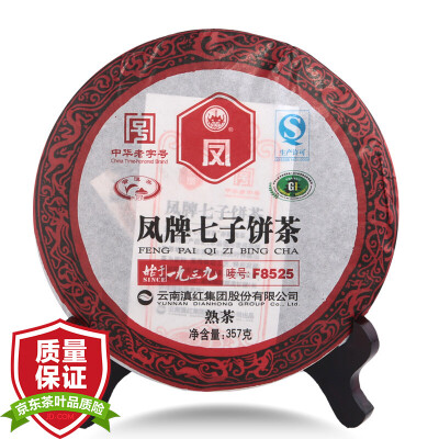 

Phoenix brand tea Pu'er tea cooked tea F8525 seven cake tea 357g