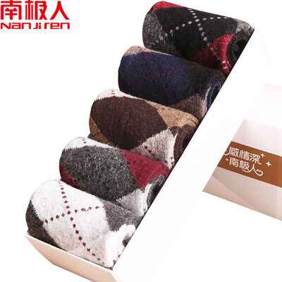 

Nanjiren 5 pairs of socks men&women casual rabbit wool socks comfortable warm