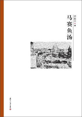 

马赛鱼汤