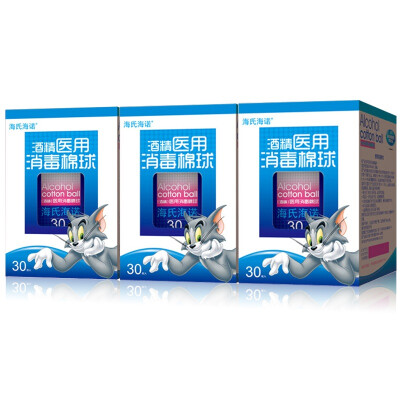 

Hai Hainuo medical alcohol cotton ball disinfection cotton ball 30 * 3 boxes (each box contains tweezers