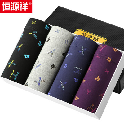 

Heng Yuen Cheung men&39s underwear 4 installed in the waist printing flat pants U lacquer bags recycled cellulose trousers G0175 2XL180 105