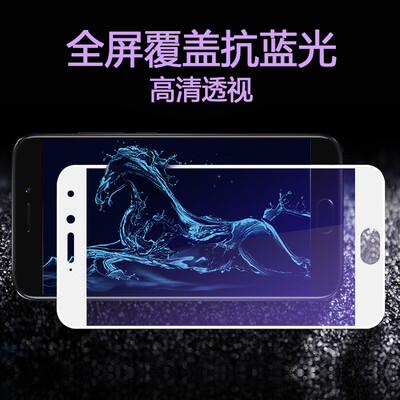 

Memo pro7 Meizu pro7 full-screen high-definition explosion-proof anti-blue frosted mobile phone pro7 film covers Meizu PRO 7
