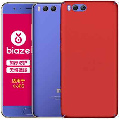 

BIAZE millet 6 mobile phone case protective cover all-inclusive anti-fall matte shell texture matte series JK133-red