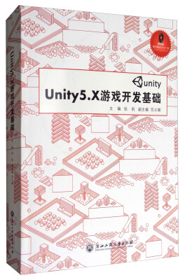 

Unity5.X游戏开发基础附光盘