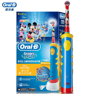 

Oral B D10 Rechargeable ElectricToothbrush for Kids older than 3 years old