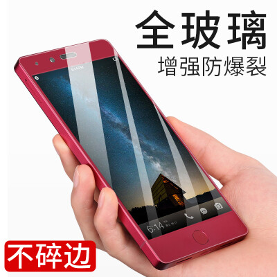 

Smorss Hammer Nut Pro Tempered Film Nut Pro Full Screen Film Explosion-proof Scratch Resistant Mobile Phone Film Red