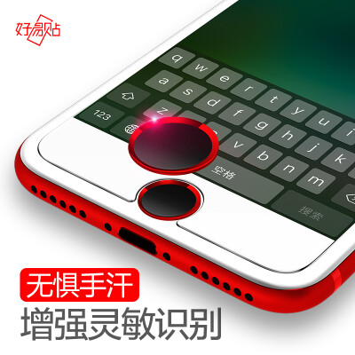 

Easy to paste AppleiPhone8 7 6Plus 5SE button fingerprint recognition unlock film Apple&39s new iPod2017 pro series etc HOME button red edge black